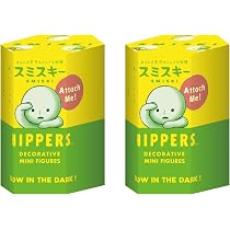 Amazon.co.jp: SMISKI HIPPERS スミスキー ヒッパーズ 2個セット 蓄光